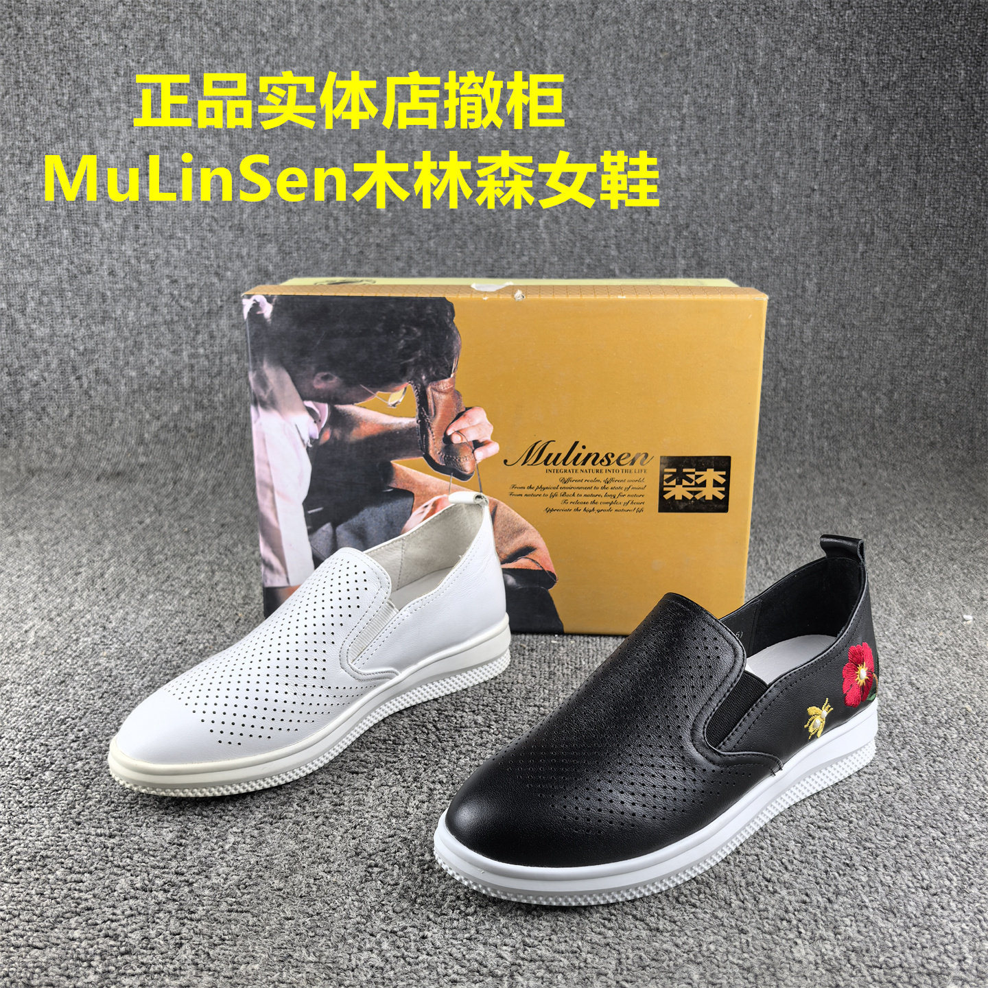 正品撤柜处理头层牛皮休闲板鞋女春秋款平底软面套脚真皮小白鞋女
