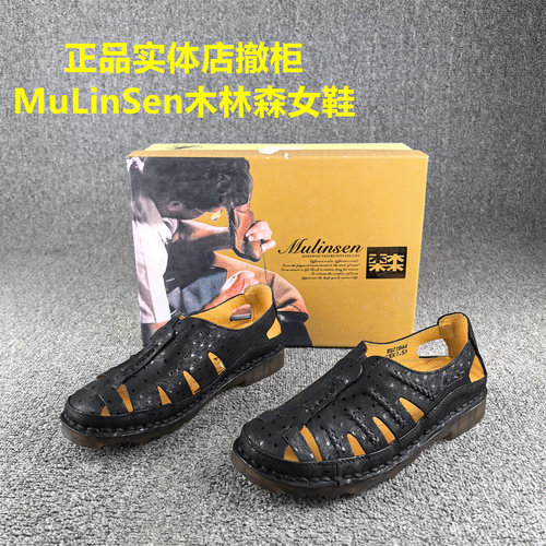 正品撤柜处理头层牛皮镂空透气妈妈鞋夏季平底软面舒适真皮单鞋女