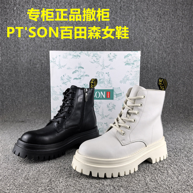 正品撤柜处理时尚休闲真皮马丁靴女秋冬新款加绒保暖短筒棉靴子女