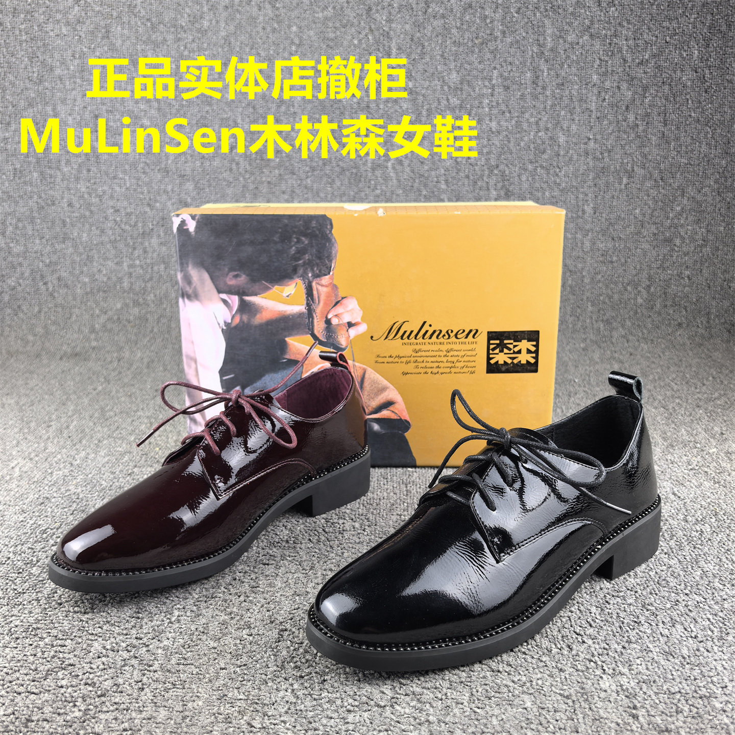 正品撤柜处理休闲牛漆皮妈妈鞋女春秋款平底软面舒适透气真皮单鞋