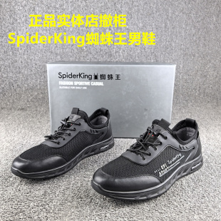 正品撤柜处理头层牛皮网面老爹鞋男春秋款松糕底休闲真皮运动鞋男