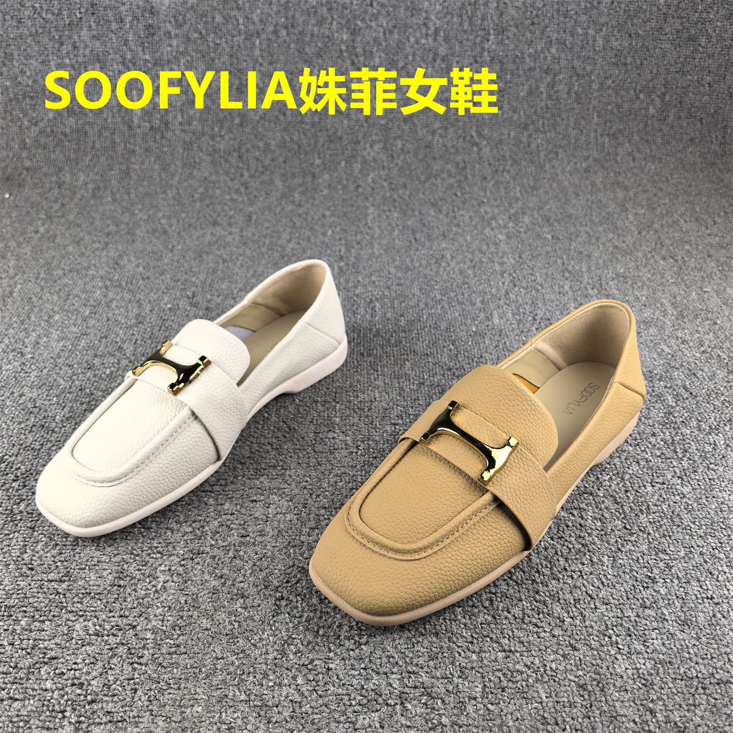 断码清仓处理时尚休闲真皮女鞋春秋新款平底软面透气套脚乐福鞋女