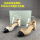 一字搭扣包头中空凉鞋 正品 真皮夏季 瑞贝卡女鞋 女羊皮 撤柜REBACCA