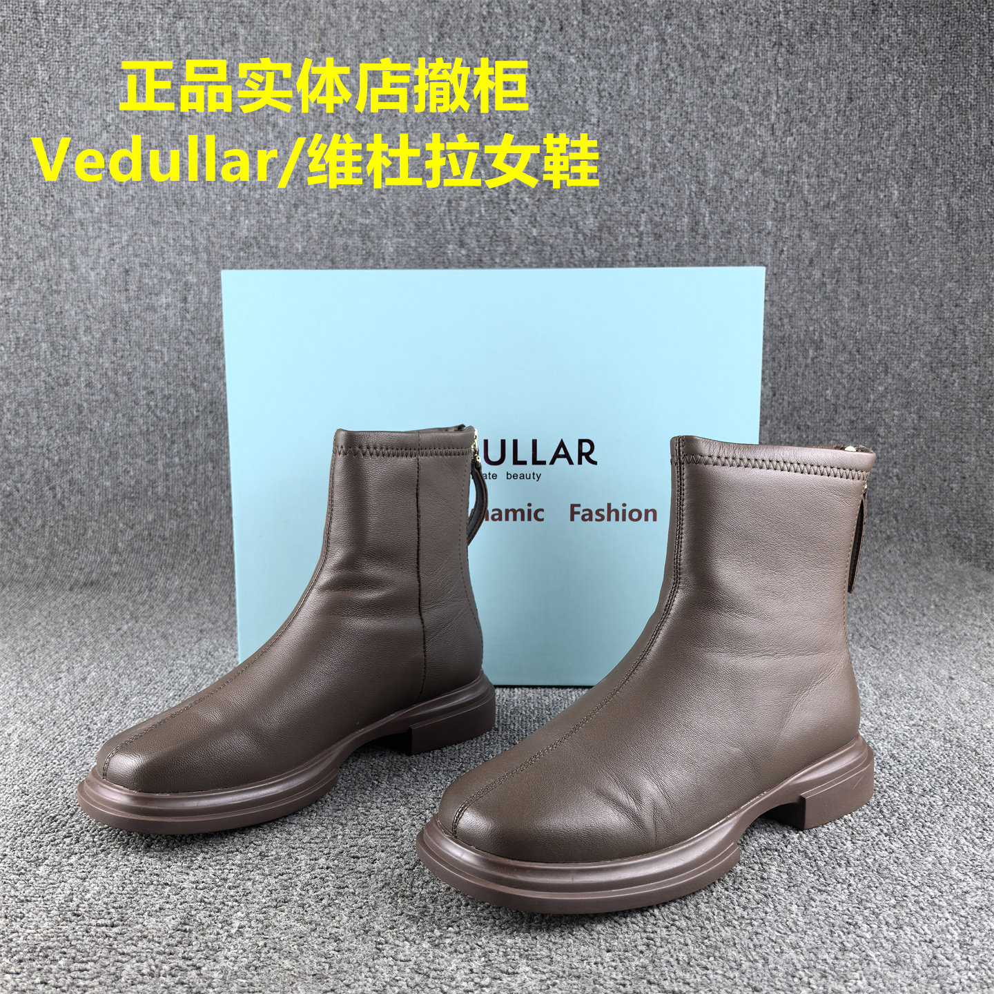 37码处理Vedullar维杜拉时装靴女头层羊皮冬季短筒保暖加绒棉鞋女