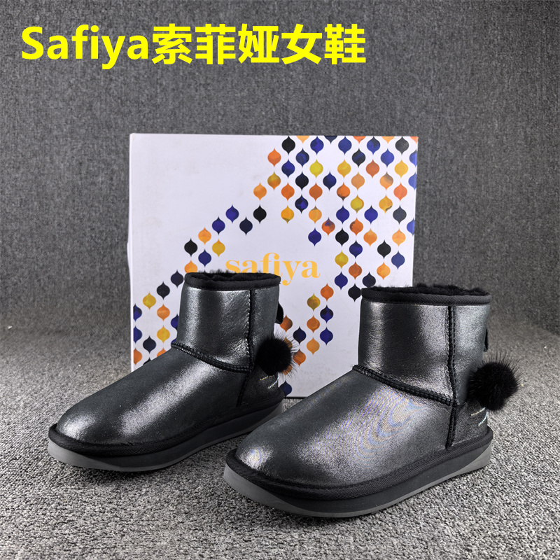 正品撤柜Safiya索菲娅雪地靴女冬季羊皮毛一体东北大棉鞋女保暖