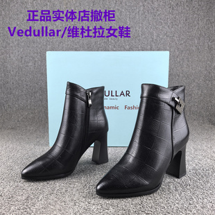 33码处理Vedullar维杜拉时装靴女真皮秋冬款头层牛皮短筒单靴子女
