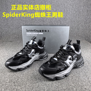 正品撤柜处理头层牛皮网面老爹鞋男春秋款松糕底休闲真皮运动鞋男