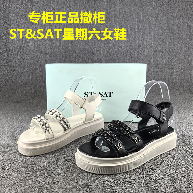 正品撤柜断码处理真皮女鞋头层牛皮夏季时尚休闲松糕底沙滩凉鞋女,女鞋,休闲凉鞋,淘宝优惠券,粉丝福利购,淘宝优惠卷