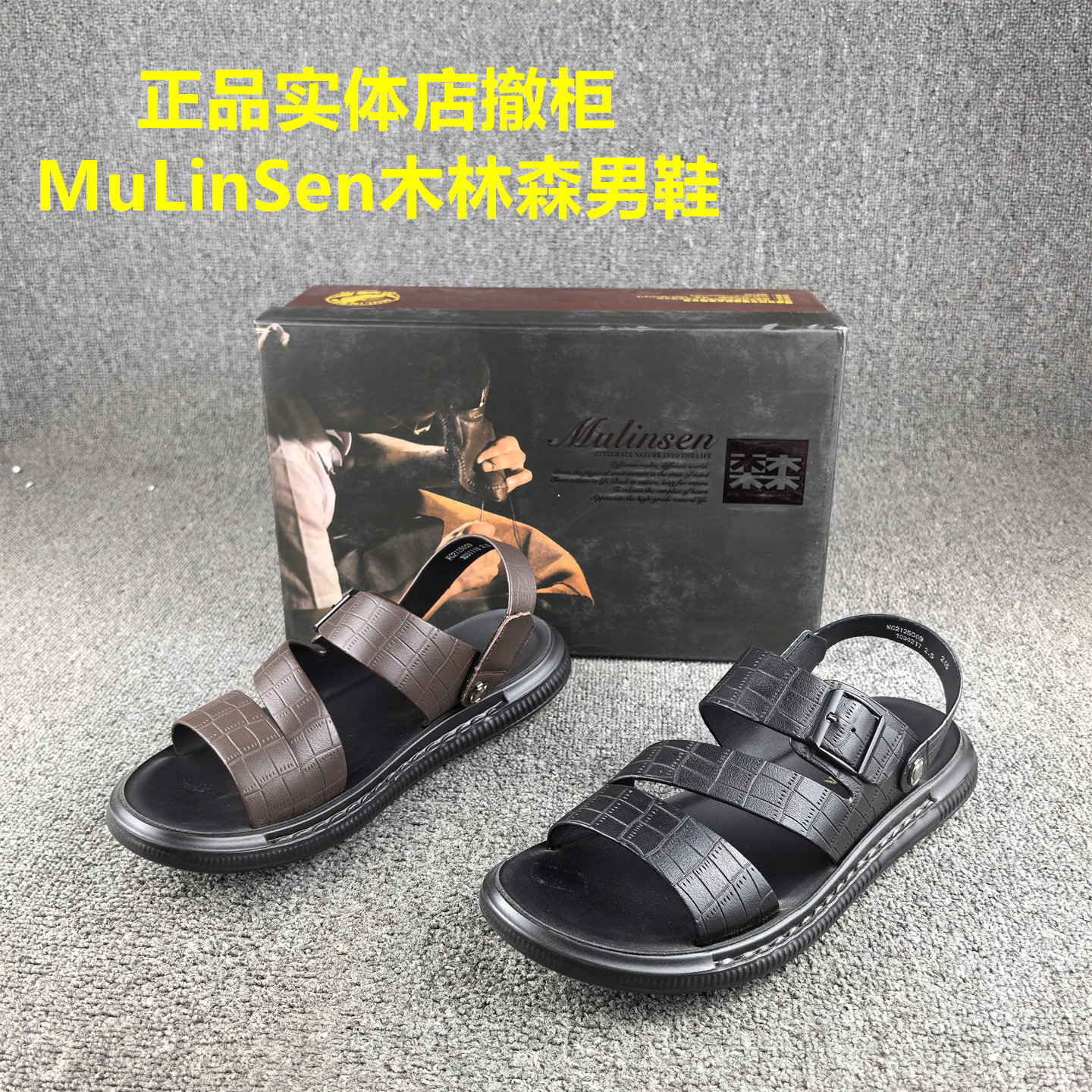 正品撤柜处理头层牛皮沙滩男鞋夏季新款平底软面透气男凉鞋子真皮