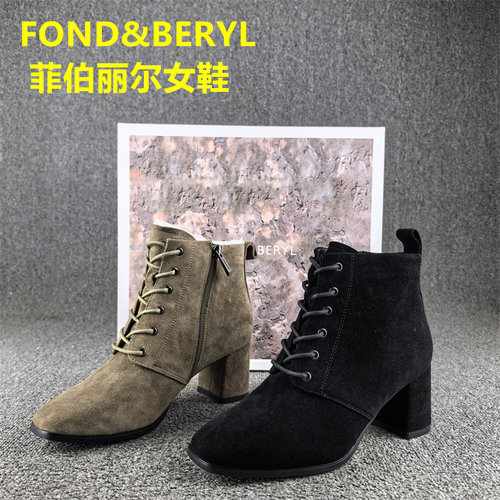 瑕疵亏本断码处理菲伯丽尔女鞋秋冬款羊皮短筒单靴子真皮马丁靴女