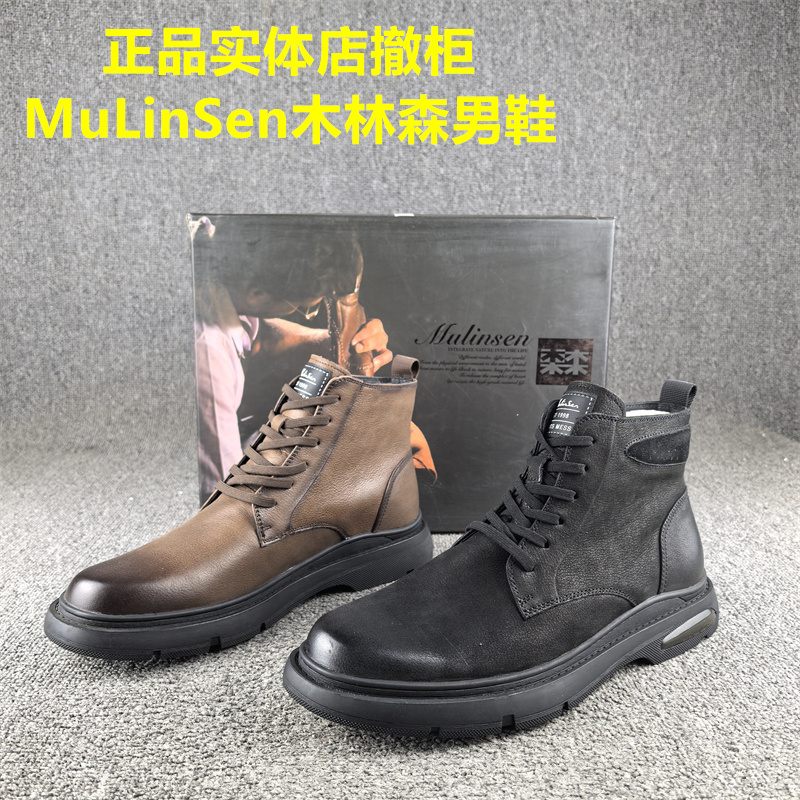正品撤柜处理头层牛皮休闲马丁靴男秋冬新款防滑短筒单靴子男真皮