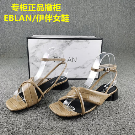 正品商场撤柜处理伊伴凉鞋女牛皮夏季露趾一字搭扣中空凉鞋女真皮