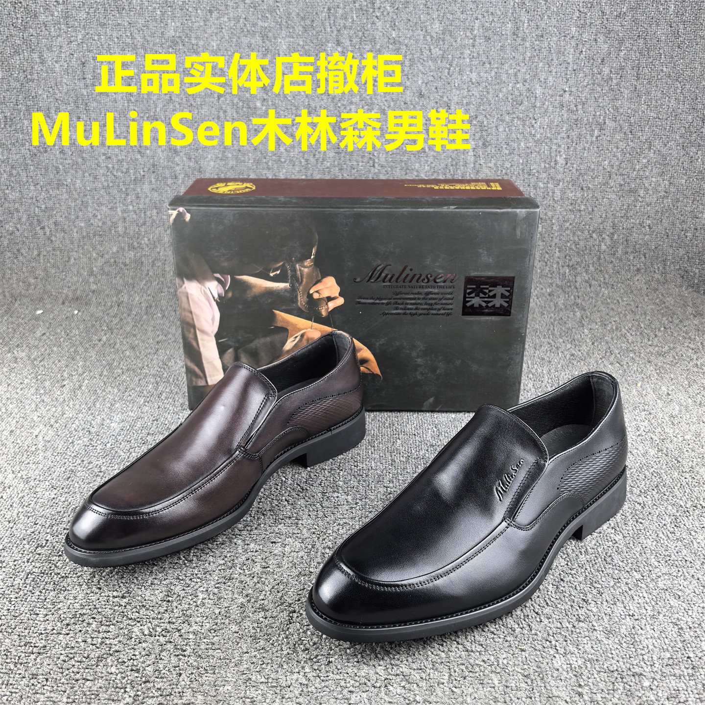 正品撤柜处理头层牛皮商务正装男鞋春秋款平底软面透气真皮男鞋子