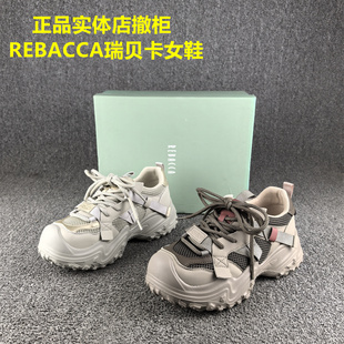 撤柜REBACCA/瑞贝卡女鞋春秋新款松糕底时尚休闲网面老爹鞋女