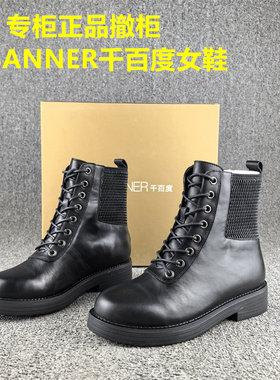 正品撤柜时尚休闲低跟马丁靴女真皮秋冬新款头层牛皮短筒单靴子女