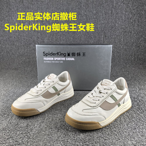 正品撤柜处理时尚休闲头层牛皮板鞋女春秋款平底软面真皮小白鞋女