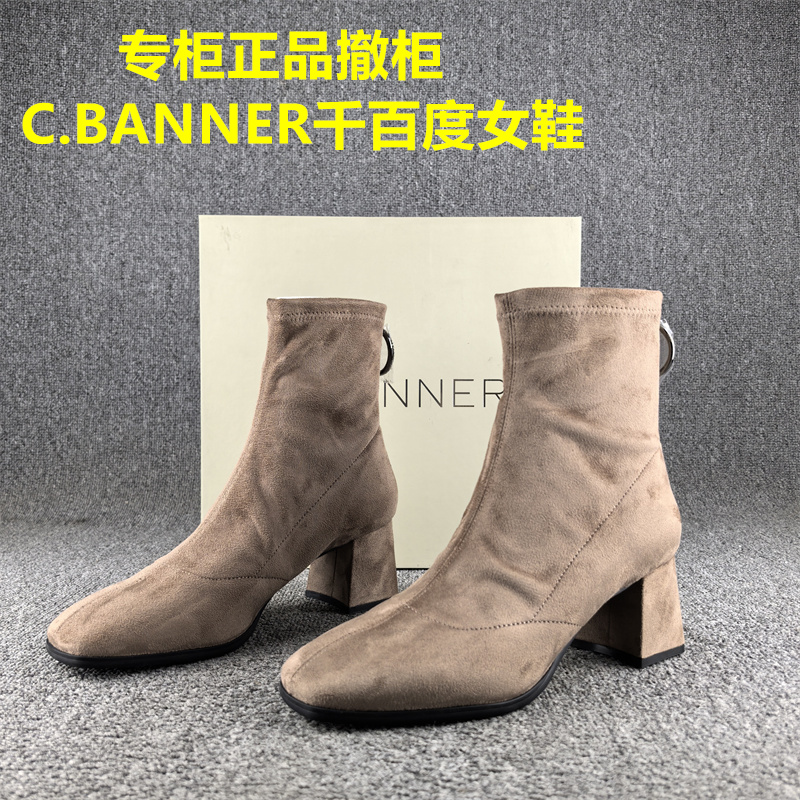 正品撤柜时尚气质弹力瘦瘦靴女秋冬新款气质优雅短筒软面单靴子女