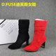 撤柜断码 处理女鞋 秋冬款 正品 短筒单靴子绒面时装 靴女