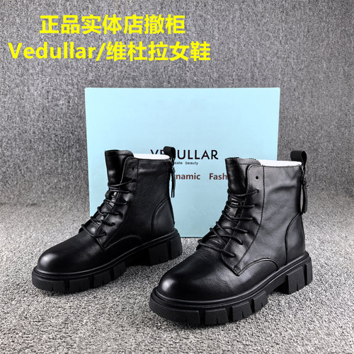 35码处理Vedullar维杜拉马丁靴女头层牛皮冬季短筒真皮加绒棉鞋女