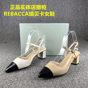 正品撤柜REBACCA/瑞贝卡女鞋真皮夏季一字搭扣包头中空凉鞋女羊皮
