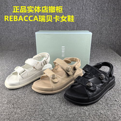 正品撤柜REBACCA/瑞贝卡女鞋真皮夏季时尚休闲平底沙滩凉鞋女牛皮