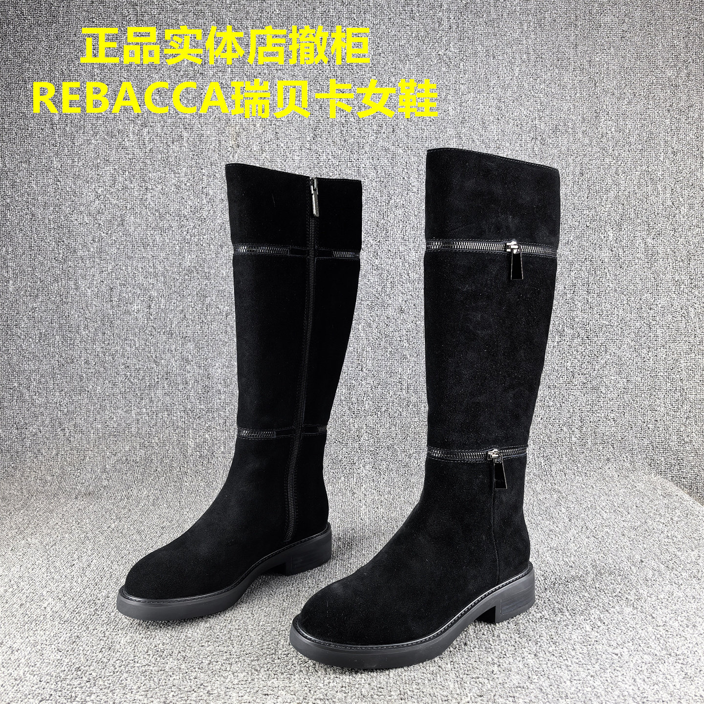正品撤柜REBACCA/瑞贝卡牛皮骑士单靴女秋冬新款平底高筒长靴子女
