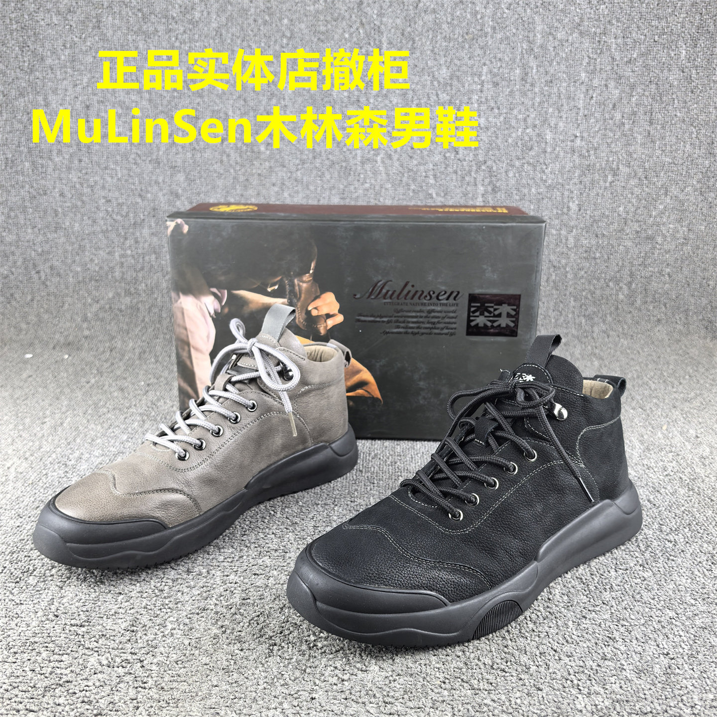 正品撤柜处理时尚休闲真皮男鞋春秋款平底软面头层牛皮高帮板鞋男