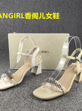 断码清仓处理时尚百搭中空凉鞋女夏季新款浅口高跟一字搭扣女凉鞋