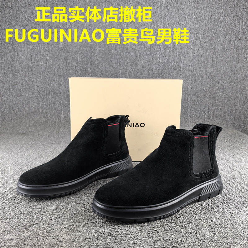 正品撤柜处理时尚休闲真皮男鞋平底软面套脚牛反绒冬季加绒棉鞋男