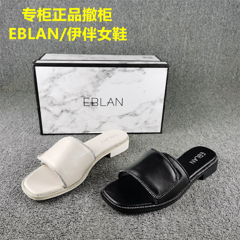 正品撤柜断码处理EBLAN/伊伴真皮凉鞋女外穿夏季一字凉拖鞋女羊皮