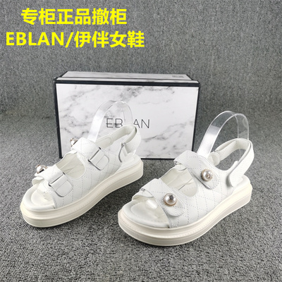 正品撤柜断码处理EBLAN/伊伴女鞋夏季款休闲真皮中空凉鞋女小香风
