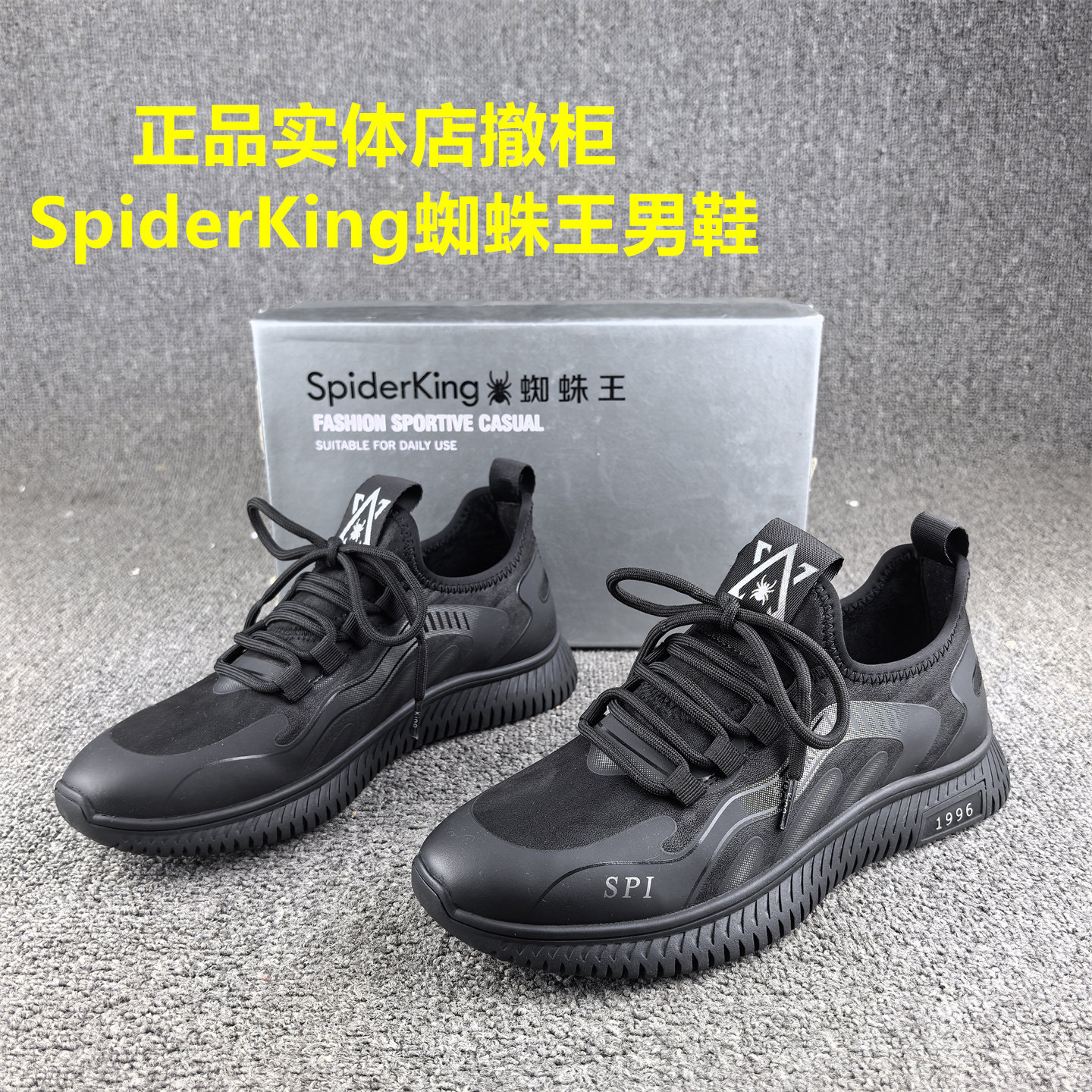正品撤柜处理薄绒保暖男棉鞋秋冬款平底软面时尚休闲户外跑步鞋男