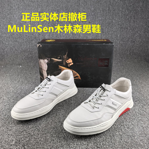正品撤柜处理时尚休闲头层牛皮男鞋春秋新款平底软面真皮板鞋子男