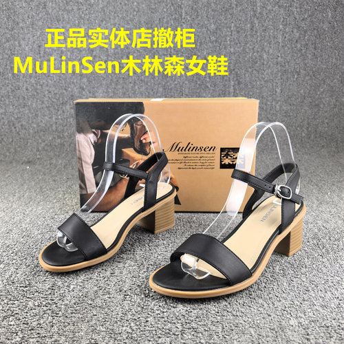 正品撤柜处理时尚百搭中空凉鞋女夏季新款浅口中跟一字搭扣女凉鞋