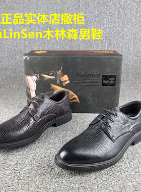 正品撤柜处理头层羊皮商务正装男鞋春秋款平底软面透气真皮男鞋子