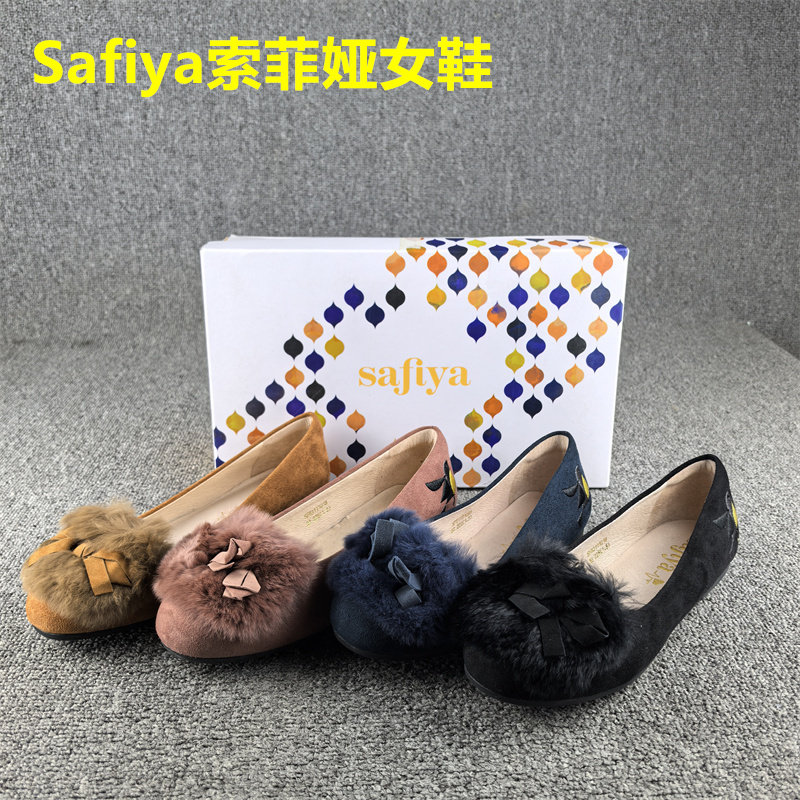 正品撤柜断码处理休闲妈妈女鞋春季款平底软面浅口套脚舒适单鞋女,女鞋,浅口单鞋,淘宝优惠券,粉丝福利购,淘宝优惠卷