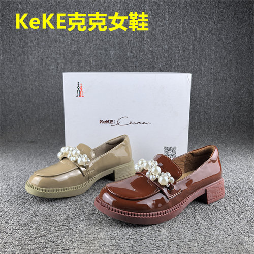 正品撤柜处理真皮女鞋春秋新款圆头低跟软面套脚牛漆皮乐福单鞋女