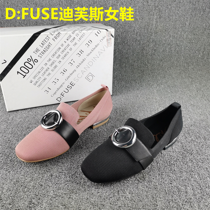 瑕疵亏本处理D:FUSE迪芙斯乐福鞋女春季圆头浅口平底软面套脚单鞋