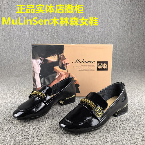 正品撤柜处理真皮女鞋春秋新款低跟软面套脚牛漆皮乐福鞋女单鞋子