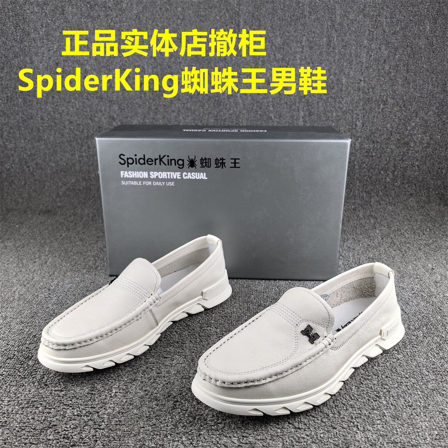 正品撤柜处理头层牛皮男鞋春秋款平底软面舒适透气真皮乐福鞋子男