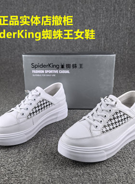 正品撤柜处理时尚休闲头层牛皮板鞋女春秋款松糕厚底真皮小白鞋女