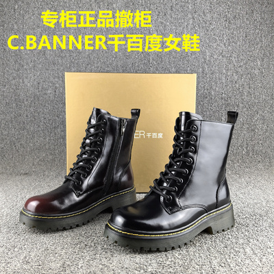 正品撤柜时尚休闲英伦风马丁靴女真皮秋冬季头层牛皮短筒单靴子女