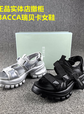 正品撤柜REBACCA/瑞贝卡老爹鞋女夏季松糕厚底时尚休闲运动凉鞋女