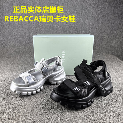 正品撤柜REBACCA/瑞贝卡老爹鞋女夏季松糕厚底时尚休闲运动凉鞋女