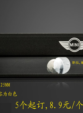 宝马MINI胸牌定做 激光雕刻胸牌 高档金属胸牌 LOGO雕刻 工艺