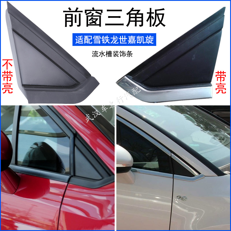 原装三角板多少钱 原装三角板优惠券免费领取 有条鱼