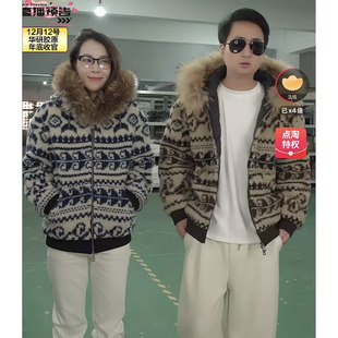 【君姐专享】蒙*订单货！费尔岛羽绒服！ XG-82510