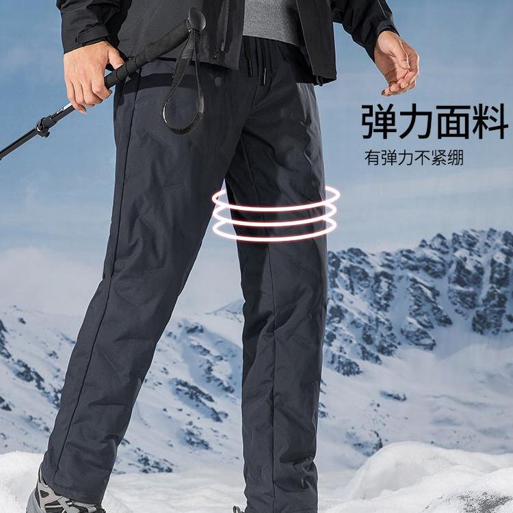 【琳琳粉丝专享】男款羽绒裤8815