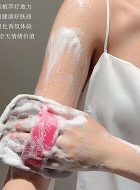 泰国进口精油搓澡包spa沐浴露手肘粗糙去角质控油除汗味搓泥滋润