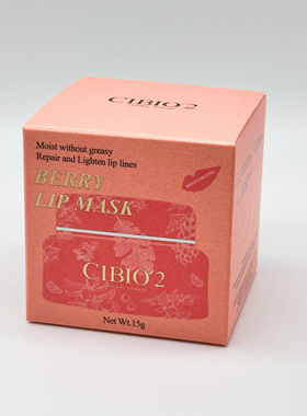 新款4.0!CB唇膜去死皮睡眠淡化唇纹补水保湿护cibio2唇膏唇部修护